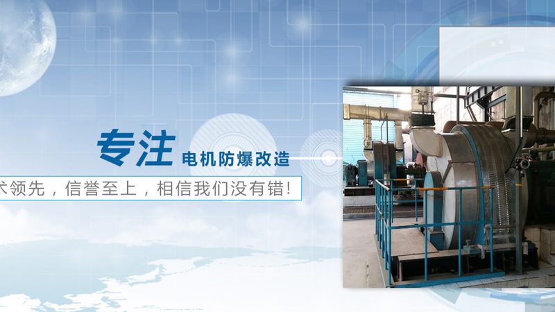 揭秘浙江齿轮减速机公司排名背后的技术奥秘